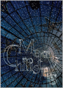 Starry Christmas - greeting-cards Maker