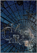 Starry Christmas - greeting-cards Maker