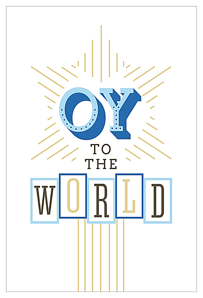 Oy To The World front - Invitation Cards Maker